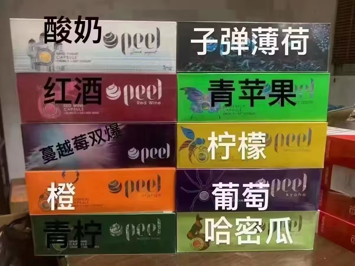 什么果味的电子烟好闻 电子烟水果味品牌